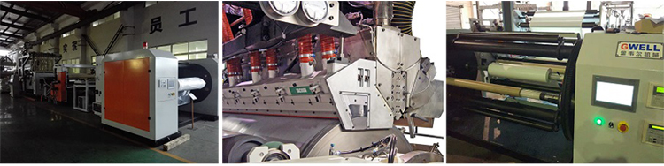 CPP、CPE流延膜挤出生产线 CPP、CPE流延膜挤出生产线