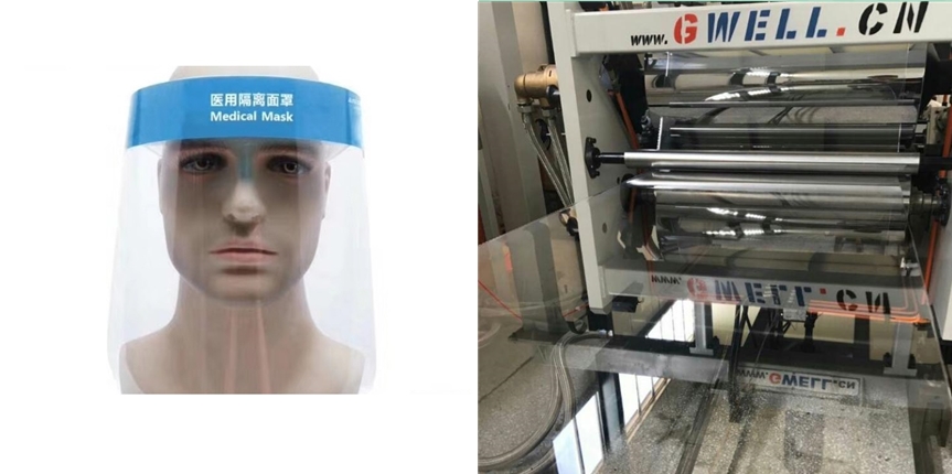 PET光学片材生产线 PET光学片材生产线