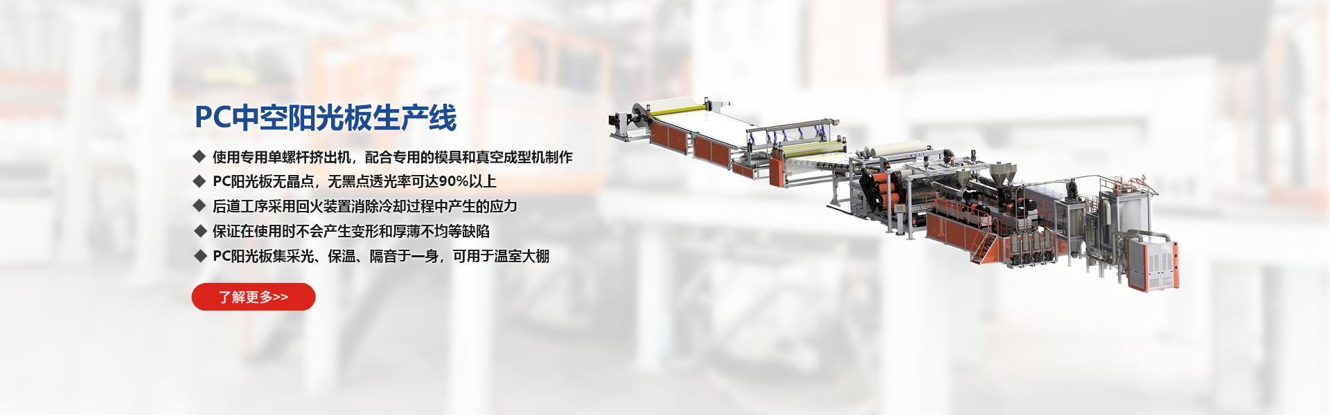 苏州金韦尔智能装备有限公司